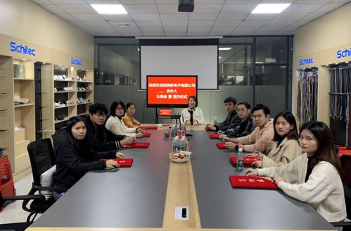 深創高科電子落地OP合伙人模式，引領貿易咨詢服務新篇章