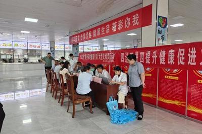 共建共享健康企業(yè)，營養(yǎng)咨詢助力發(fā)展——霄云煤礦多舉措創(chuàng)建省級健康企業(yè)見實(shí)效