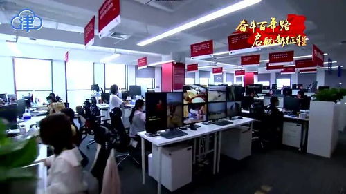黨建引領(lǐng)青春向黨，云賬戶天津共享經(jīng)濟信息咨詢黨委樹起信息技術(shù)服務(wù)新旗幟